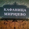 Kafanica Mirijevo
